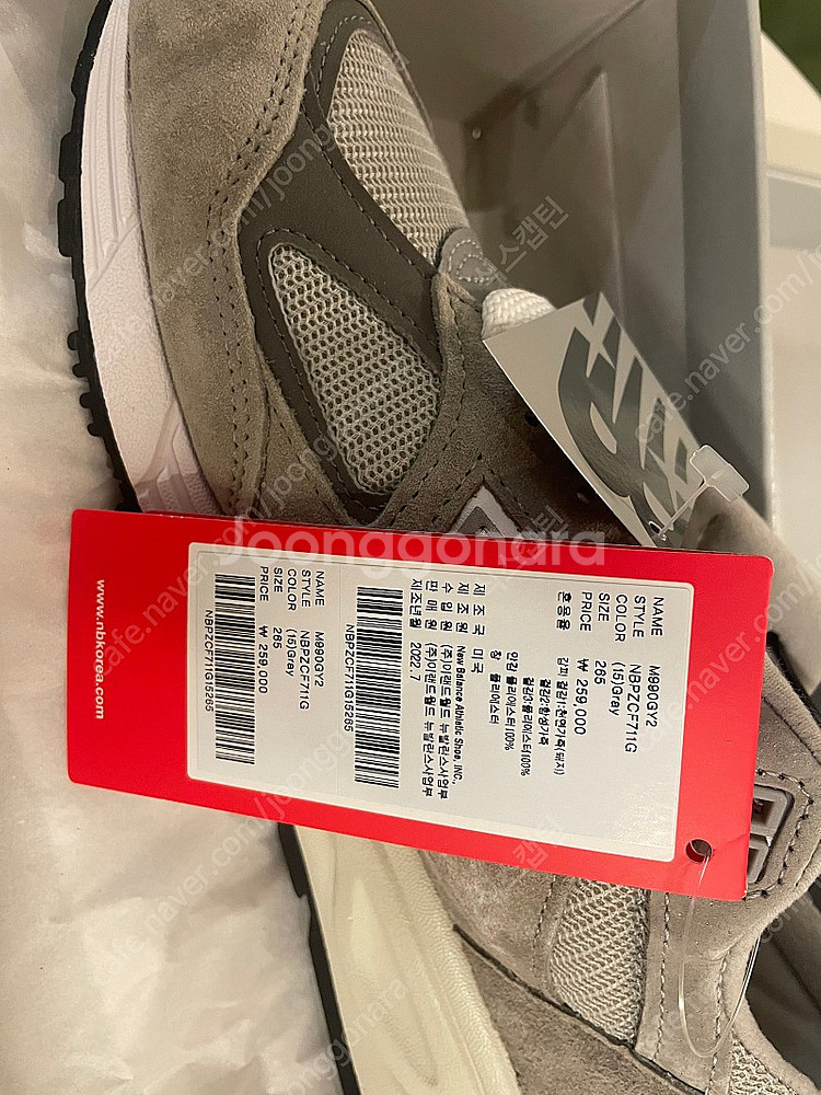 뉴발란스 990v2(gy2) 265사이즈 새제품--1