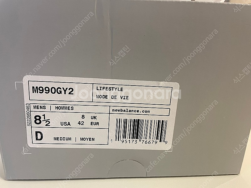뉴발란스 990v2(gy2) 265사이즈 새제품--2
