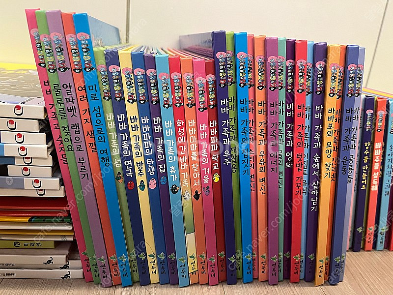 바바파파 클래식&사이언스 팝니다 (펜 포함)--1