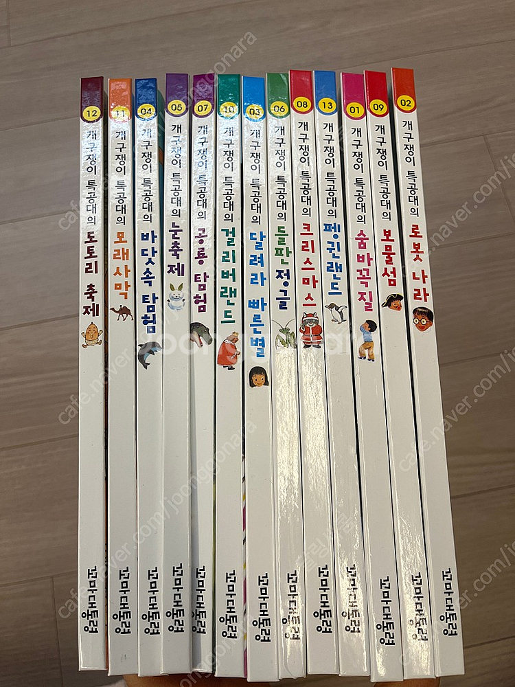 개구쟁이 특공대팝니다--0