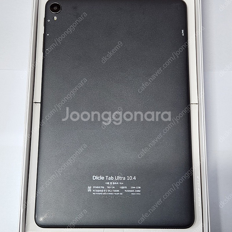 디클탭 울트라 10.4 셀룰러 LTE 128GB 태블릿...--2