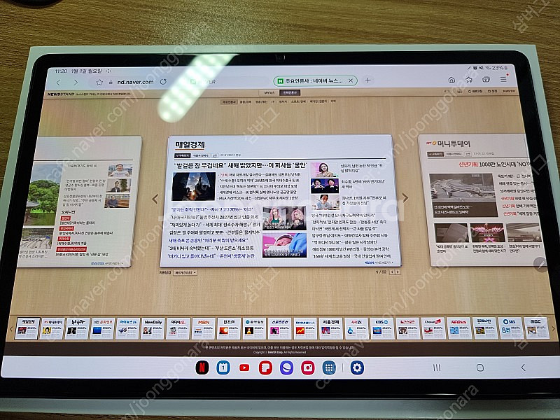 갤럭시탭 S9 플러스 256GB 그라파이트--5