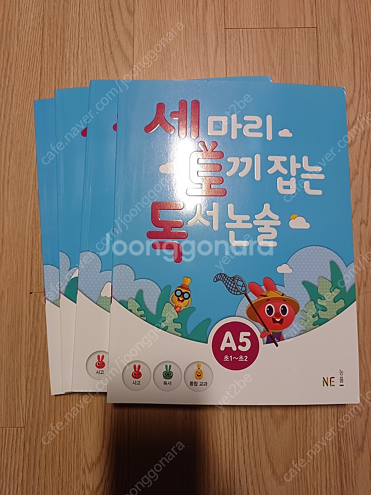 세토독 A단계 2~5권--0