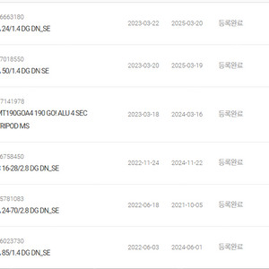 시그마 16-28 , 24.4 , 50.4 DG DN , 탐론 70-180 , 소니 2860 , C4EM 팝니다.