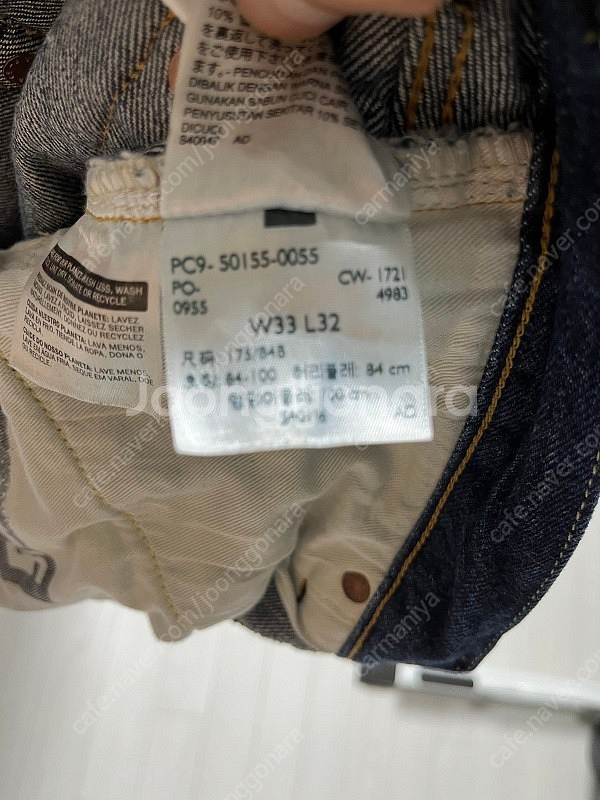 LVC 55501-0055 v2 리지드 생지 데님 33...--4