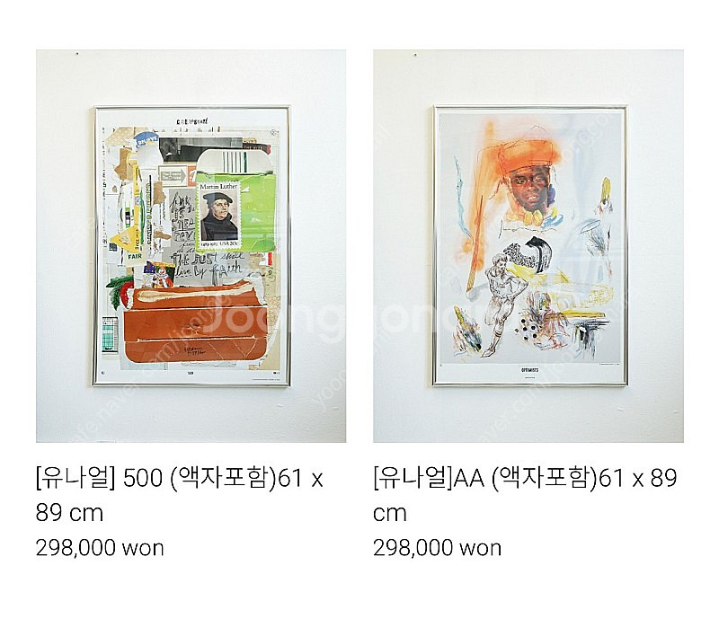 페이지메일 나얼 작가 작품--1