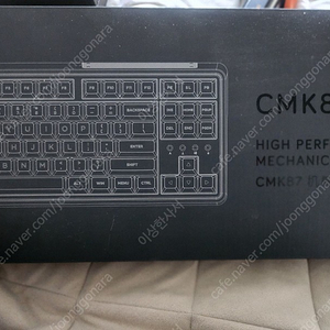 CMK87 아보카도 축 판매합니다.