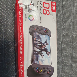 BSP D8 gamepad(블랙) 판매합니다.