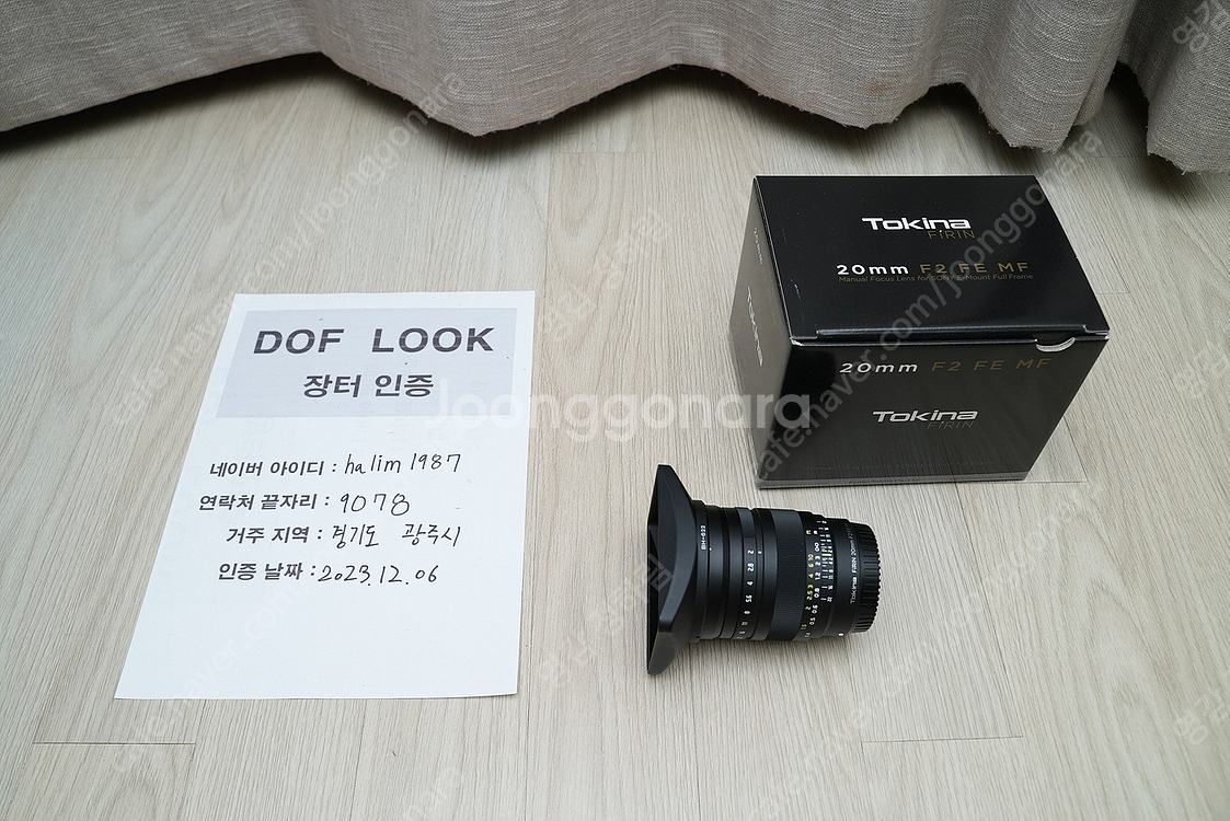 풀박스 토키나 피린 mf 20mm (소니 fe 마운트)...--0