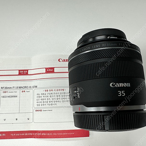 캐논 렌즈 rf 35mm f1.8 MACRO IS STM 판매합니다.
