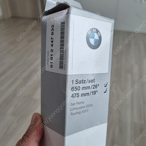 BMW G30 5시리즈 정품 와이퍼 택포6만원