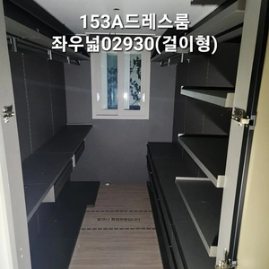 국내유일전문인력이해체하는 모델하우스중고샷시창호,싱크대(씽크대),붙박이장,신발장,3연동중문,드레스룸,팬트리,건축자재판매합니다(전국유일중고창호준공서류발급업체)이중창호,창문,이중창,단창