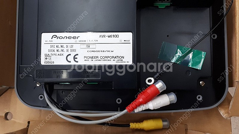 파이오니아 AVR-W6100 판매합니다. (새제품)--2