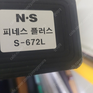 피네스플러스 S672L 보증서 구함니다