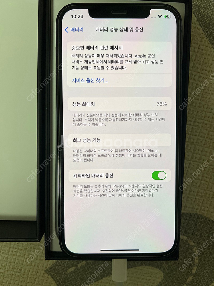 아이폰12프로256기가 블루--8