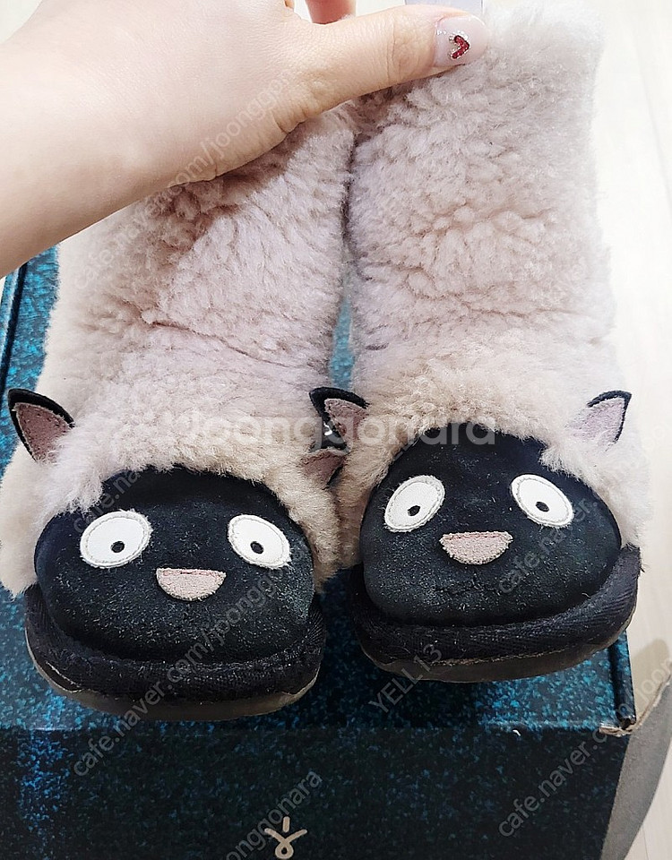 이뮤 어그 양어그--2