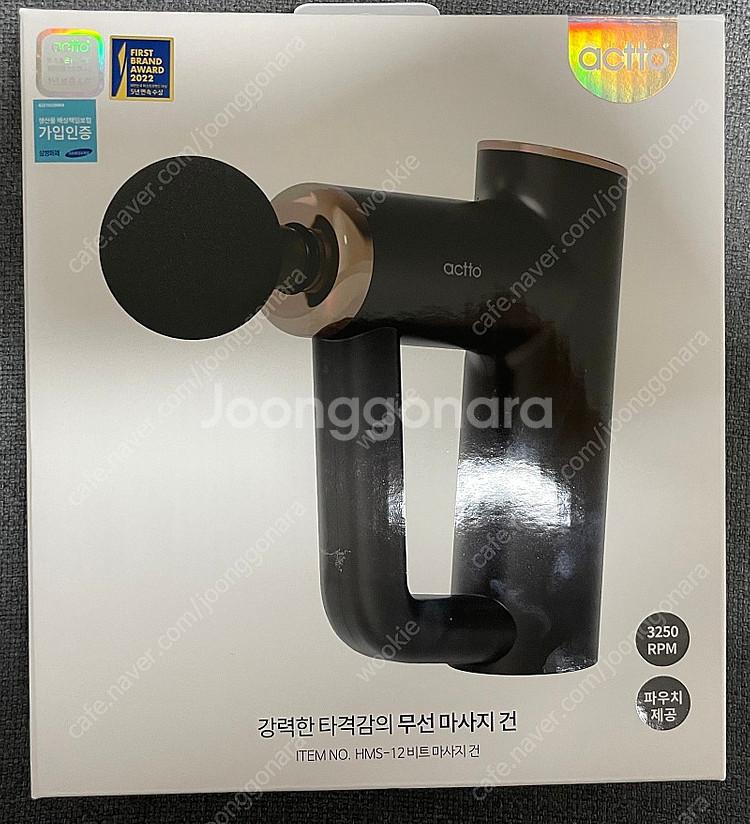 엑토 휴대용 마사지 건 판매합니다.--0