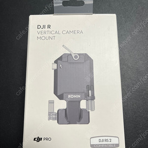 DJI R VERTICAL CAMERA MOUNT 세로촬영용 마운트