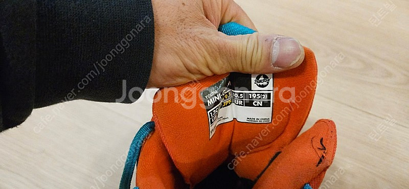 어린이보드 판매합니다--0