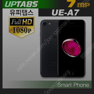 유피탭스 아이폰7 UE-A7 1080P (초소형캠코더)