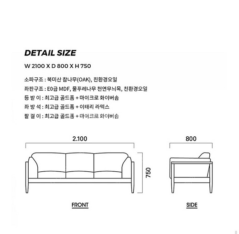 마브스튜디오 멜로 3인소파+쿠션--4