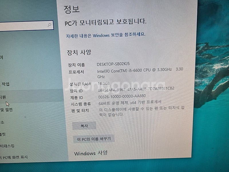 i5 6600 16g 1060 500g 본체 팝니다--4