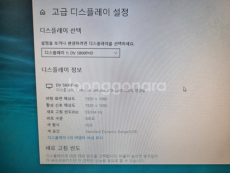 i5 6600 16g 1060 500g 본체 팝니다--5