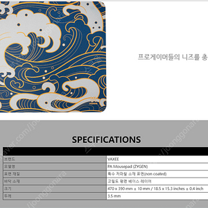 VAXEE PA ZYGEN 마우스패드 팝니다 택포