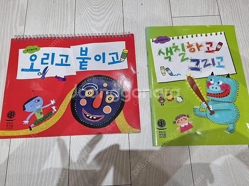 글끼말끼 70권--7