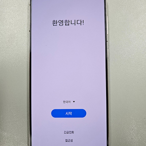 갤럭시 S21플러스 256GB U+ 바이올렛 가성비 무잔상최저가28만! 094505