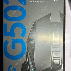 G502 무선 lightspeed 미사용 새제품