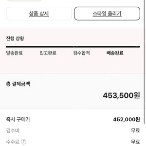 이지 부스트 350 벨루가 리플렉티브 270