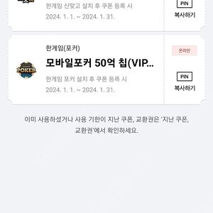 한게임 포커 신맞고