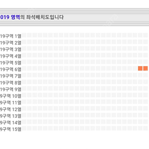 임영웅콘서트 s석 2연석 양도합니다