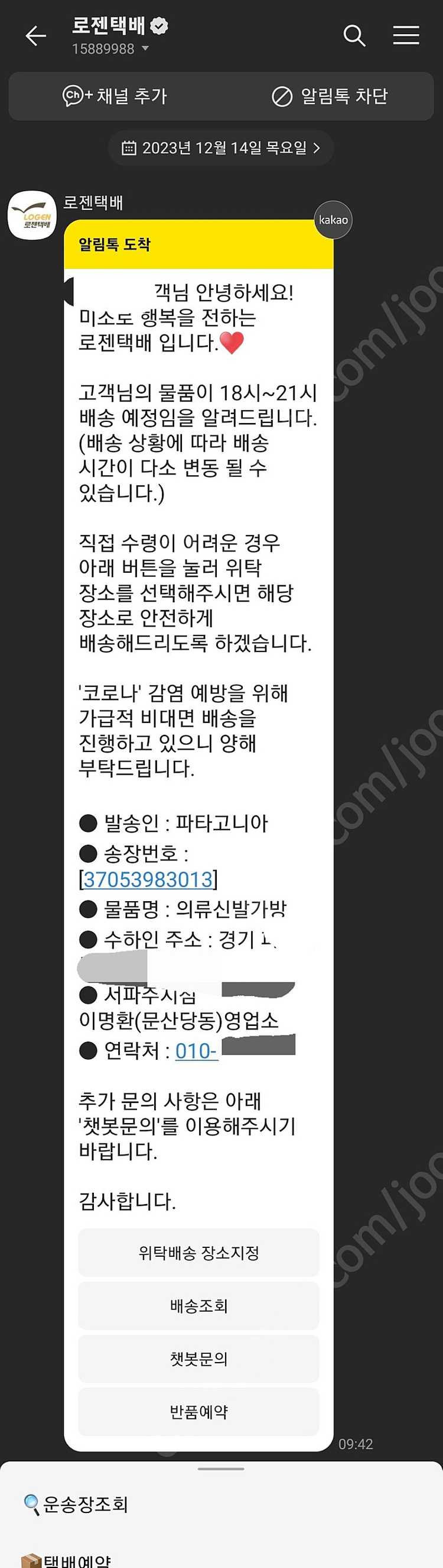 파타고니아 론 파카 L 사이즈 교환용 박풀--3