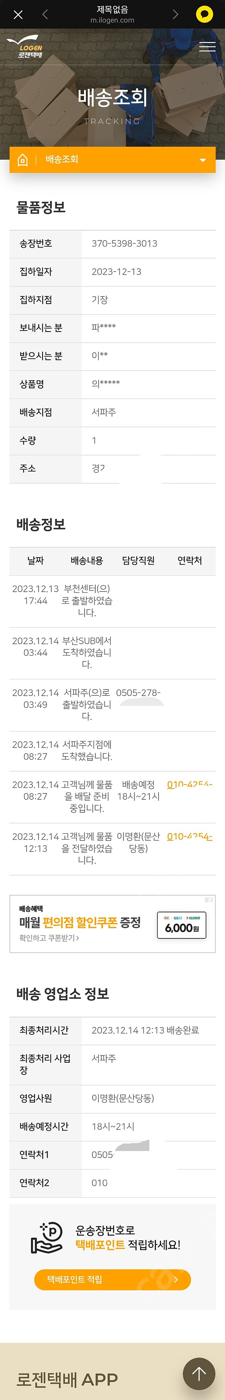 파타고니아 론 파카 L 사이즈 교환용 박풀--4