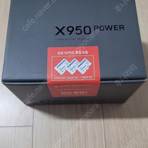 블랙박스 파인뷰 x950 power