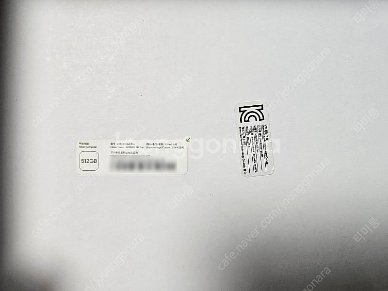 아야에어프로 5560u 512g 16기가 팝니다.(풀박...--3
