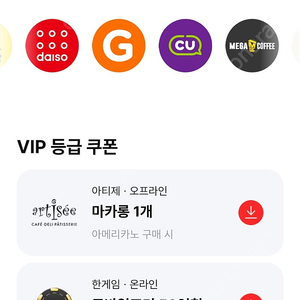 페이코 VIP 한게임 신맞고 포커