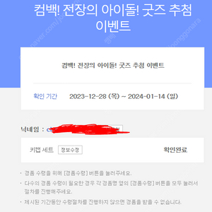 엔버 키캡 팝니다