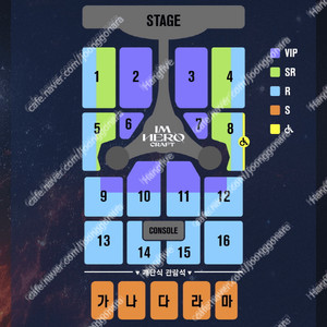 초명당) 임영웅 광주 콘서트 VIP석 2연석