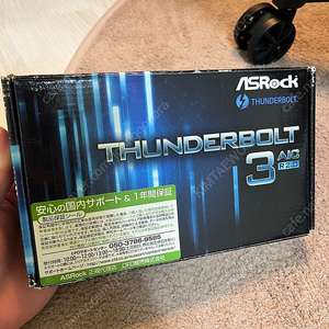 ASROCK 썬더볼트3 Thunderbolt 3 AIC R2.0 확장카드 판매합니다!