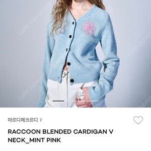 마르디메크르디 가디건 (민트), RACCOON BLENDED CARDIGAN V NECK_MINT PINK