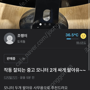 모니터 두개