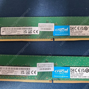 마이크론 ddr4 3200 cl22 8gb 2개 팝니다. (16gb)