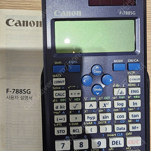 공학용계산기 canon F-788SG