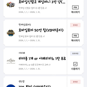 한게임 포커 맞고 일괄