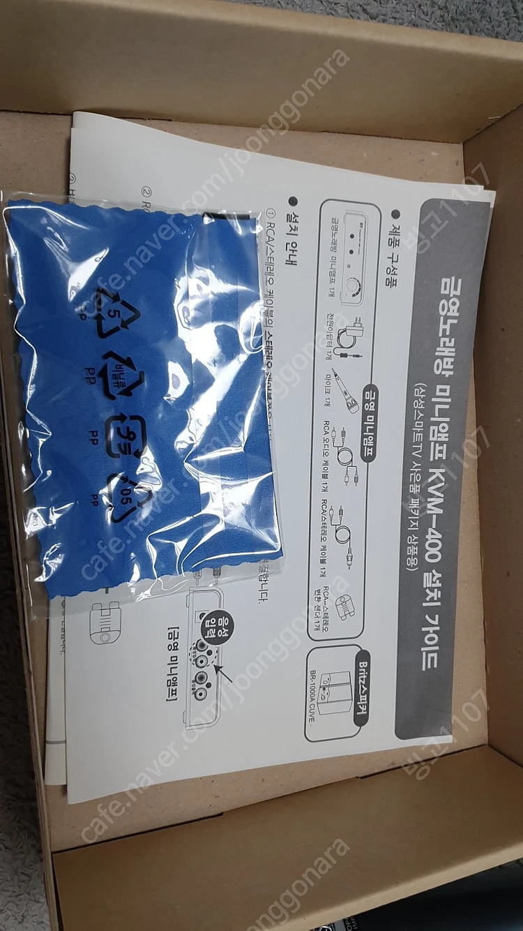 노래방 기기 아이가라오케 KVM400 이미지