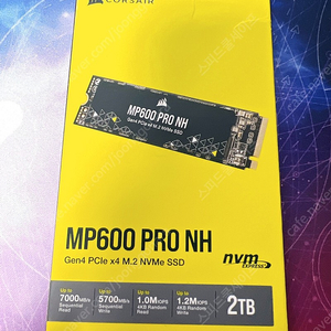 마이크론 Crucial P3 Plus M.2 NVMe 대원씨티에스 (2TB) : 다나와 가격비교