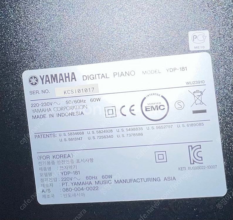 아마햐 디지털피아노 YDP-181 가격내림--5
